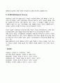 반두라의 관찰학습에 대해 설명하시오 3페이지