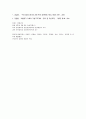 영화 ‘베사메무쵸’에 드러난 IMF 5페이지