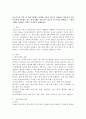 프로이드의 이론 중 방어기제에는 어떠한 것들이 있는지 작성하고 학습자가 가장 주요하게 사용하고 있는 방어기제는 어떤 것이 있는지 한 가지를 선택하고 그 방어기제를 사용하는 이유는 2페이지