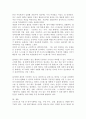 프로이드의 이론 중 방어기제에는 어떠한 것들이 있는지 작성하고 학습자가 가장 주요하게 사용하고 있는 방어기제는 어떤 것이 있는지 한 가지를 선택하고 그 방어기제를 사용하는 이유는 4페이지