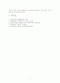 이태준과 홍석중의 황진이 춘향전 비교 7페이지