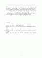 개화기 당시의 어문정리운동 7페이지