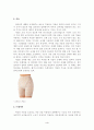 속옷에 대한 고찰(중요성 기능 소재 착용방법 등) 4페이지