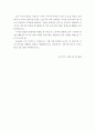 어머님전상서 2페이지