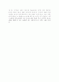 한식세계화 정의필요성분석과 SWOT분석및 한식세계화 성공실패사례분석과 한식세계화 방안제시 16페이지