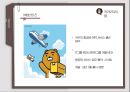 Kakao 전략 제안 19페이지