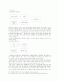 [조웅전]과 [유충렬전]을 중심으로 본 창작 영웅소설 4페이지