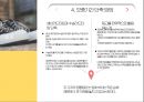 재고관리 시스템- 보충시스템의 설계 15페이지