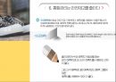 재고관리 시스템- 보충시스템의 설계 21페이지