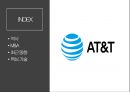 AT&T(American Telephone & Telegraph) 2페이지