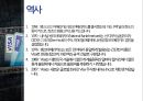 VISA 비자카드 4페이지