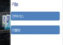 VISA 비자카드 9페이지