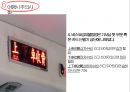 대만 관광경제비즈니스 에티켓 22페이지