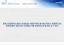 한류문화허브 29페이지