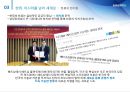 한류문화허브 35페이지