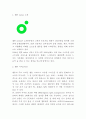 멜론 Melon 성공요인과 SWOT분석및 멜론 마케팅경영전략분석과 향후전략 아이디어 제시 3페이지