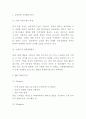 멜론 Melon 성공요인과 SWOT분석및 멜론 마케팅경영전략분석과 향후전략 아이디어 제시 5페이지