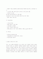 멜론 Melon 성공요인과 SWOT분석및 멜론 마케팅경영전략분석과 향후전략 아이디어 제시 6페이지