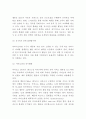 멜론 Melon 성공요인과 SWOT분석및 멜론 마케팅경영전략분석과 향후전략 아이디어 제시 8페이지