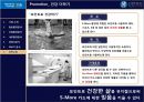 신한카드 마케팅전략 28페이지