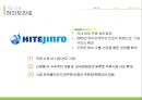 하이트 마케팅전략 4페이지