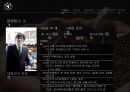 탐앤탐스 마케팅전략 4페이지