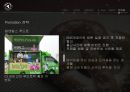 탐앤탐스 마케팅전략 31페이지
