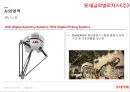 롯데글로벌로지스 13페이지