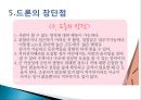 드론과 물류산업 23페이지