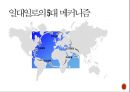 중국 일대일로 9페이지