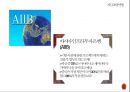 중국 일대일로 17페이지