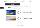 DHL vs FEDEX 5페이지
