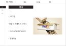 DHL vs FEDEX 7페이지