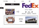 DHL vs FEDEX 9페이지