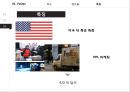 DHL vs FEDEX 10페이지