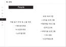 DHL vs FEDEX 25페이지