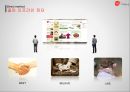 꽃피는아침마을 마케팅전략 31페이지