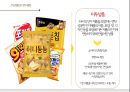 허니버터칩 13페이지