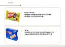 허니버터칩 20페이지