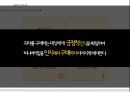 허니버터칩 26페이지