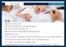 신세계 동대구점 전략경영 11페이지