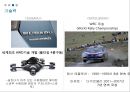 수입 자동차의 국내 마케팅 전략 [BMW  벤츠  미쓰비시  스바루 ] 21페이지
