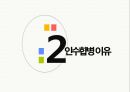 다음-카카오 9페이지