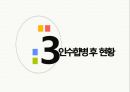 다음-카카오 18페이지