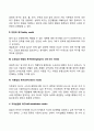 매슬로우의 욕구단계이론 3페이지