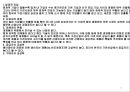 하이얼 17페이지