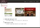 CJ푸드빌 VIPS 마케팅전략 23페이지