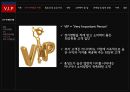 VIP마케팅 6페이지