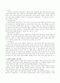 사회복지 개별사회사업의 원칙을 적고 관련된 예시를 제시한 후 현장에서 이러한 상황을 어떻게 적용해 나아갈 것인지 논하시오 3페이지