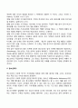 청소년기의 특징과 청소년복지의 개념에 대해 알아보고 청소년기의 발달과정에 대해 논하시오 15페이지